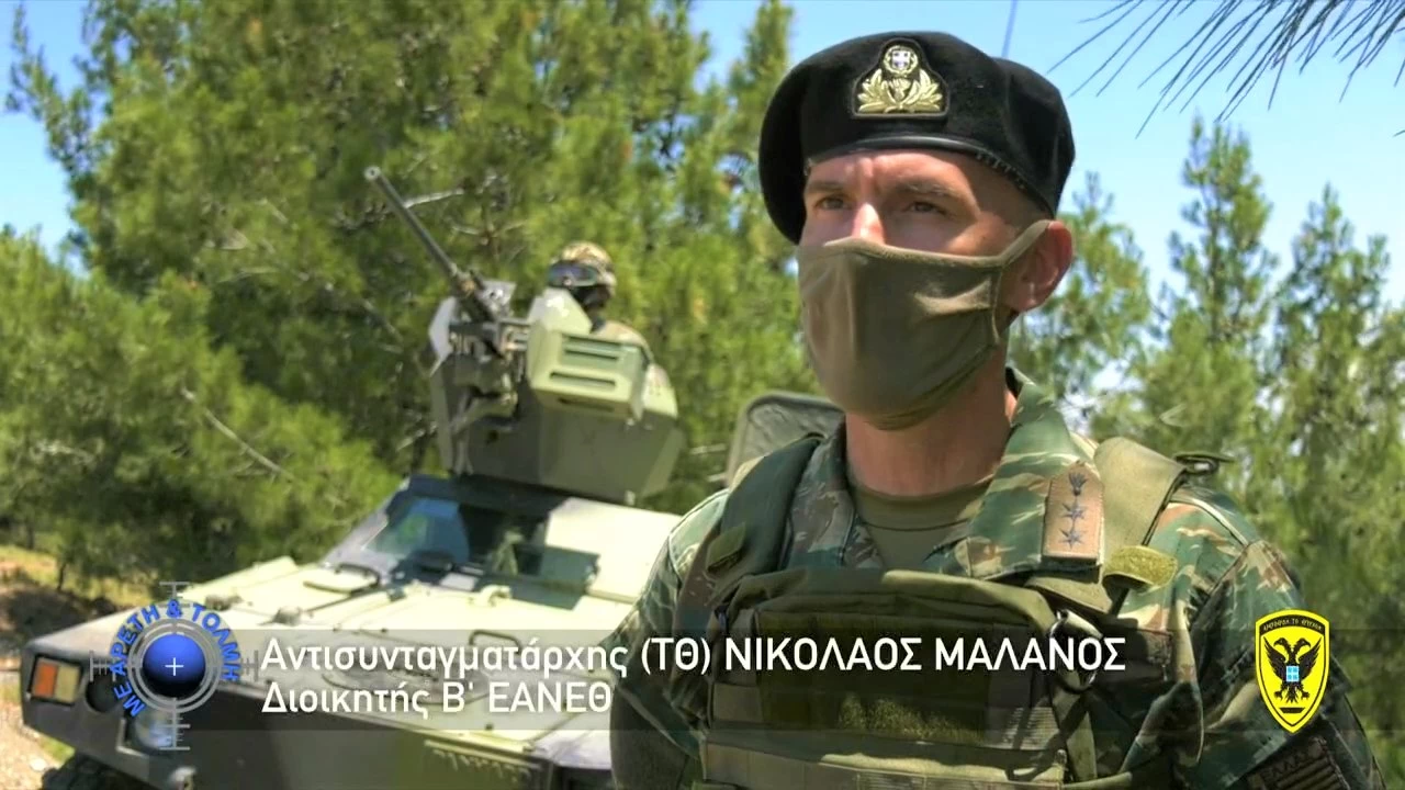 Β’ ΕΑΝΕΘ – Εξάλειψη εχθρικού αεροπρογεφυρώματος στη Λέσβο